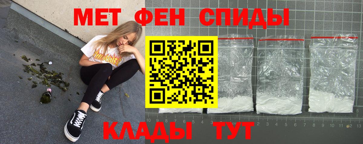 Амфетамин  АМФ VHQ  Amphetamine  Гулькевичи  Вход с VPN 