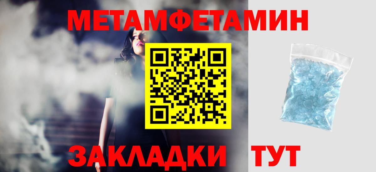 АМФЕТАМИН Розовый Гулькевичи