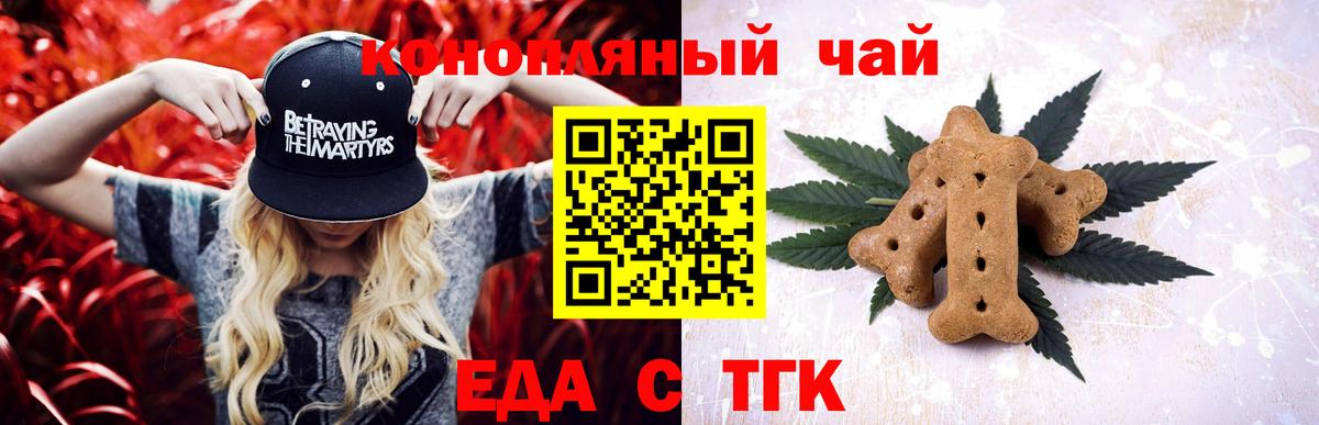 LSD-25 Гулькевичи