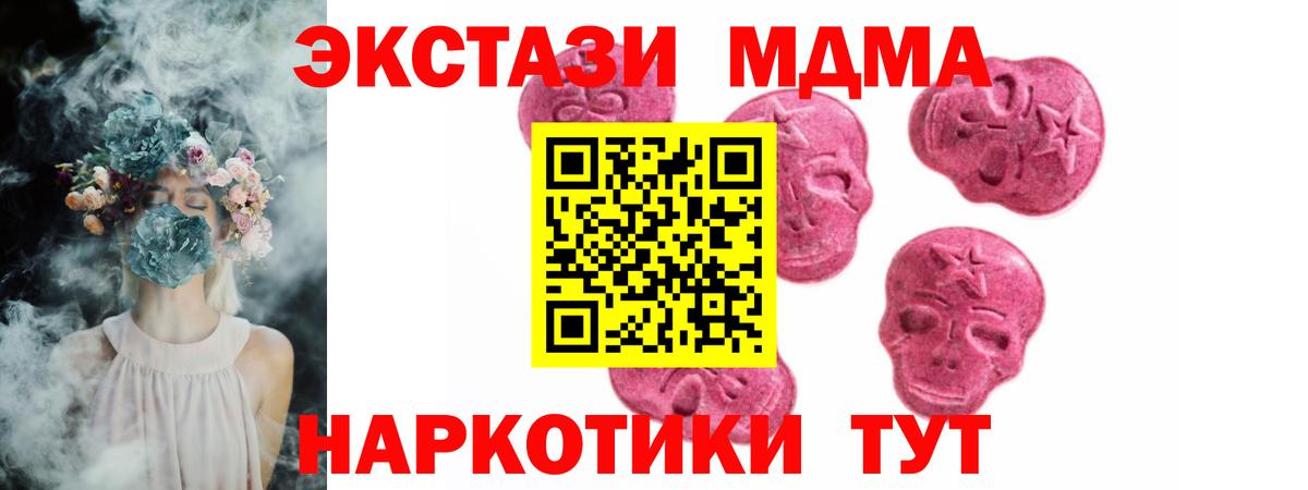 Ecstasy 280мг  Вход с VPN  Ecstasy louis Vuitton  продажа наркотиков  MEGA сайт  ЭКСТАЗИ  Гулькевичи 