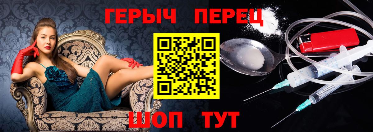 ГЕРОИН афганец  Вход с VPN  Гулькевичи 