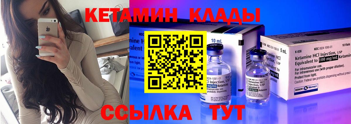 Гулькевичи  ГАШ  Марихуана  MDMA  ТГК  МАРИХУАНА  Вход с VPN  Меф кристаллы  Кокаин 