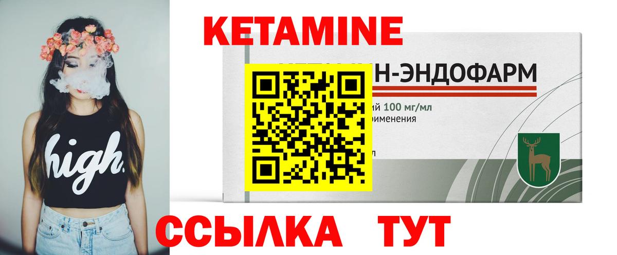 Гулькевичи  КЕТАМИН VHQ  Кетамин VHQ  это официальный сайт  Вход с VPN 