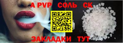 синтетический гашиш Гагарин