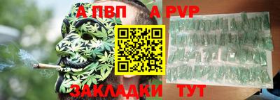 синтетический гашиш Гагарин