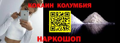 синтетический гашиш Гагарин