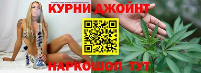 синтетический гашиш Гагарин