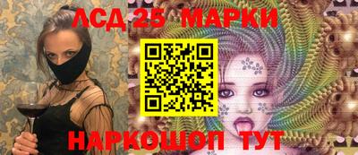 mix Гай