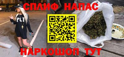 синтетический гашиш Гагарин