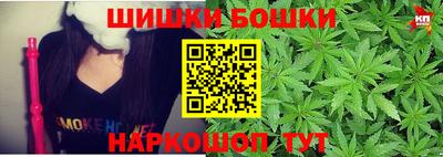 синтетический гашиш Гагарин