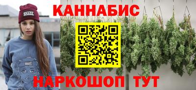 синтетический гашиш Гагарин