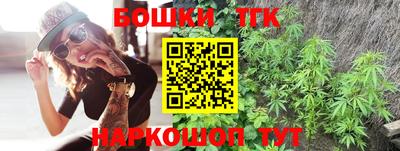 синтетический гашиш Гагарин