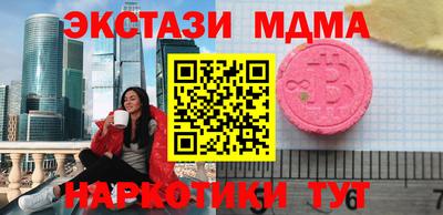синтетический гашиш Гагарин