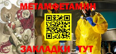синтетический гашиш Гагарин
