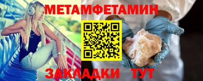 синтетический гашиш Гагарин