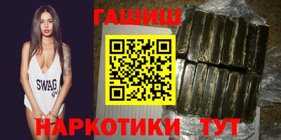 синтетический гашиш Гагарин