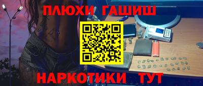 синтетический гашиш Гагарин