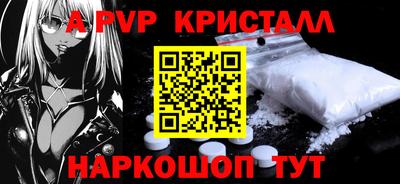 синтетический гашиш Гагарин