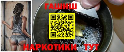 синтетический гашиш Гагарин