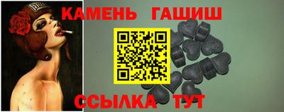 синтетический гашиш Гагарин