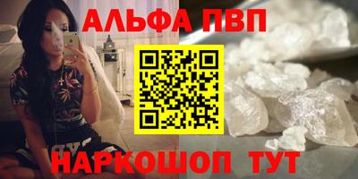 синтетический гашиш Гагарин