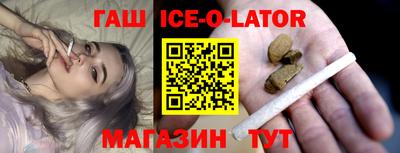 синтетический гашиш Гагарин