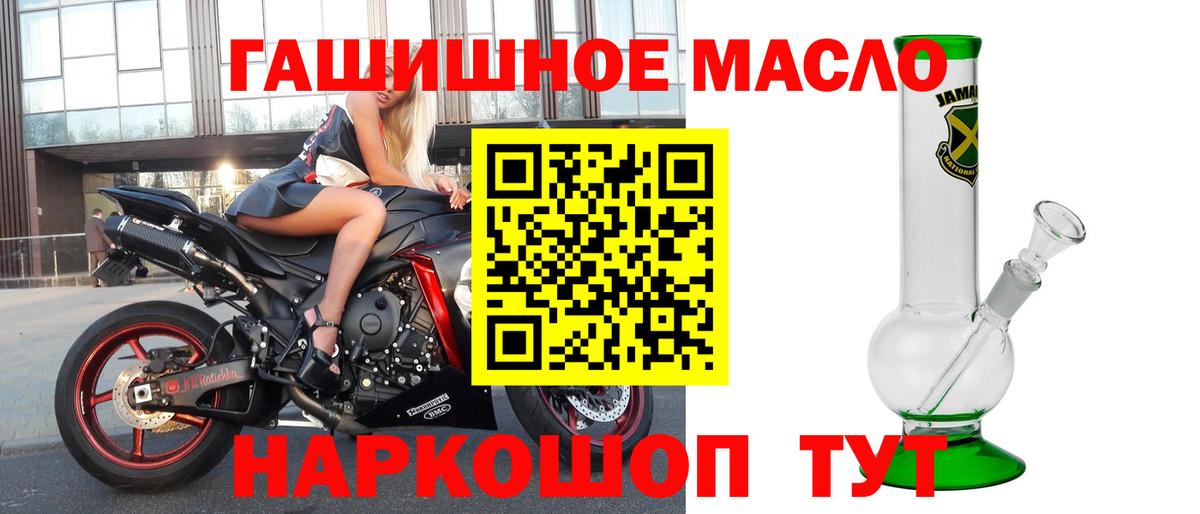 ТГК гашишное масло  Дистиллят ТГК вейп с тгк  Вход с VPN  Гулькевичи 