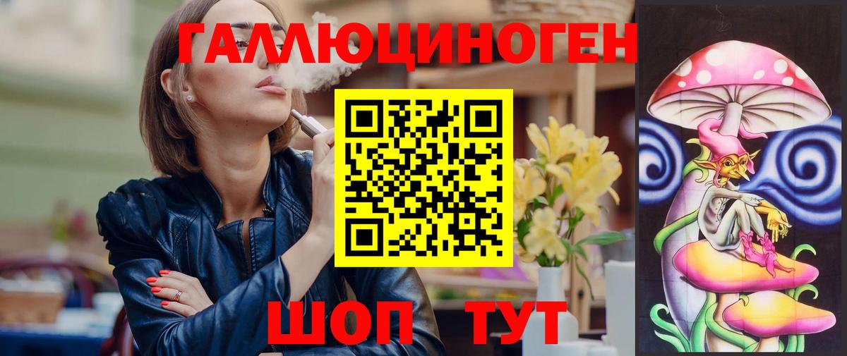 Гулькевичи  Галлюциногенные грибы MAGIC MUSHROOMS  Вход с VPN 